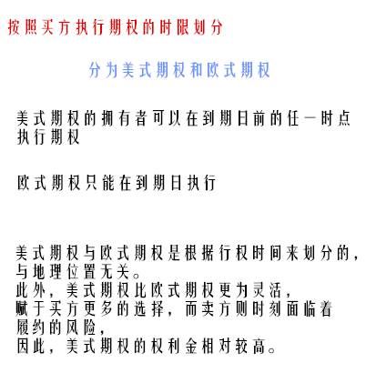 万万没想到 我就这样学会了豆粕期权...