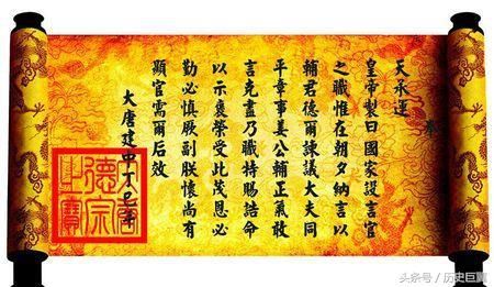 文物调查员发现河北一农民祖传康熙圣旨，专家建议上交被婉拒！