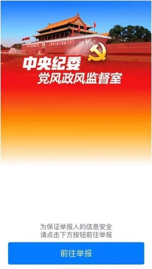 搬迁补偿款发放流程