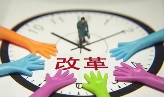 2018年公务员分类改革：这类人将失去公务员编制？