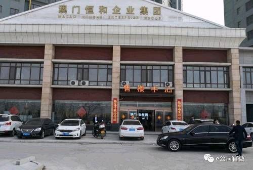 东北边境小城楼市探营：两天暴涨五成，销售称今天买房永远比明天
