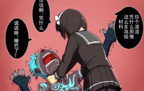 fgo安哥拉曼纽同人图图片_纵览新闻