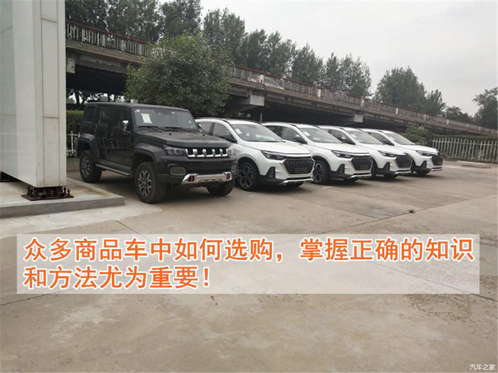 车架号看生产日期月份