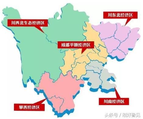 四川经济排到了全国第六名，但为什么还是那么穷？说出来你别不信