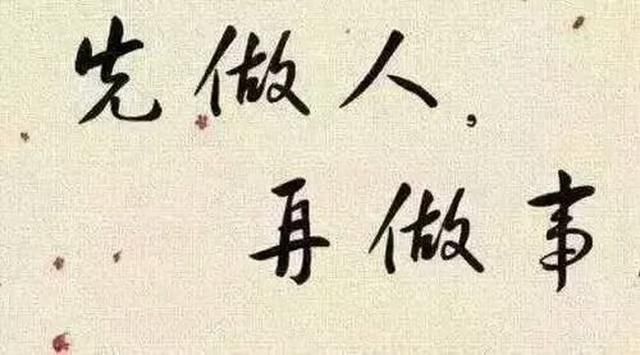 怎么才能做到无欲无念 t01e597709c01850f0f.jpg