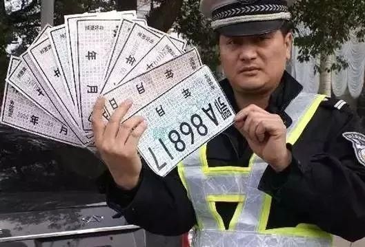 因为临时车牌马鞍山男子被吊销驾照?原因竟