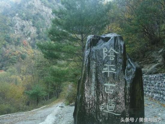 千年蜀道话秦岭，八条古道通川陕