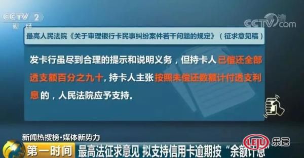 许昌人注意!最高法出手,银行这个 霸王条款 或
