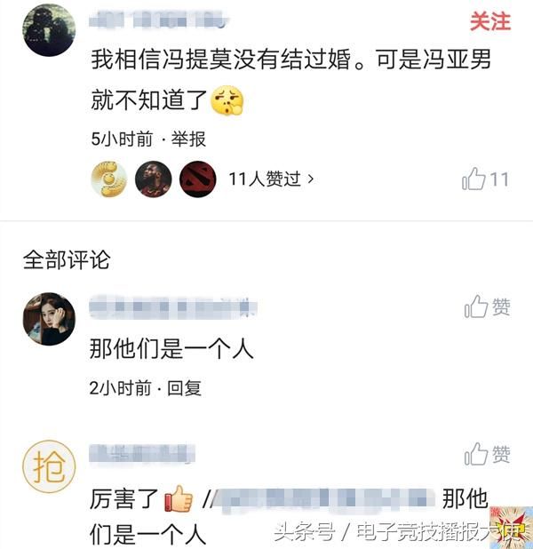 冯提莫回应离婚案：不想理会黑料！而网友的评论才是亮点