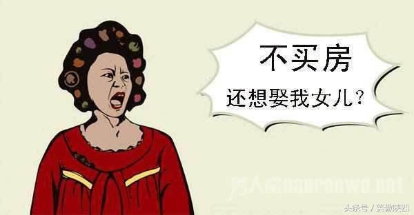 在西安买房很纠结，10000买不到三环内，买二手房得看丈母娘脸色