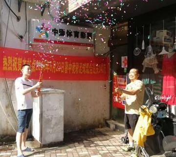 老玩家6串1揽竞彩140万 店员跟单频中奖-票