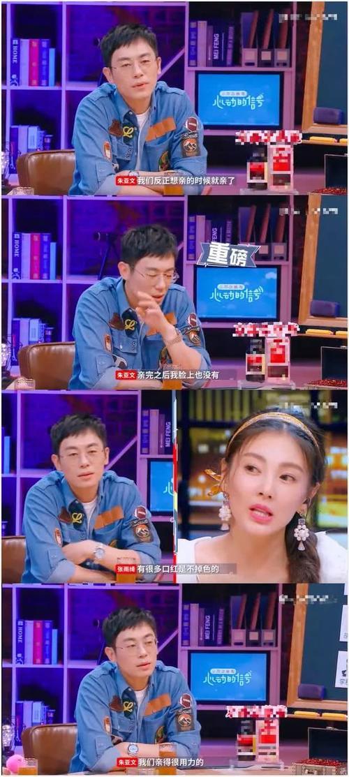 报警了!《知否》冯绍峰赵丽颖公款恋爱,甜到齁