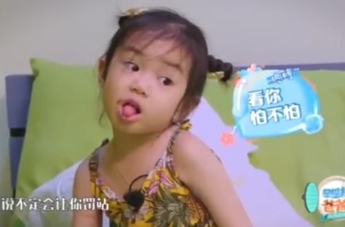 Lucky和小男孩坐在床上贫嘴，谁留意她的坐姿？李承铉也不管管
