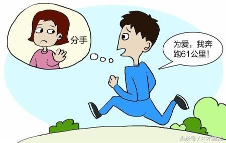 心理学：4种常见的“混蛋”逻辑，遇上这样的人，你要小心了