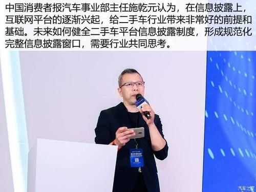 二手车销售好做吗