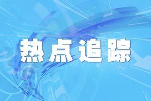 2019年12月23号天津地震