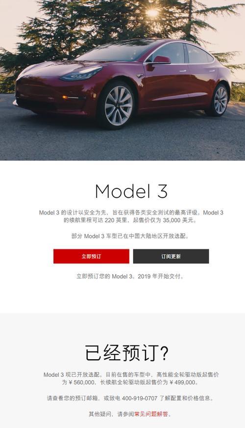 纳斯达克行情特斯拉 t01e61af1bdf7d9944e.jpg