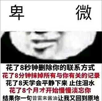 小编吐槽:穿上宝哥同款情趣内衣,一起做个情趣露凝用女性女装怎么图片