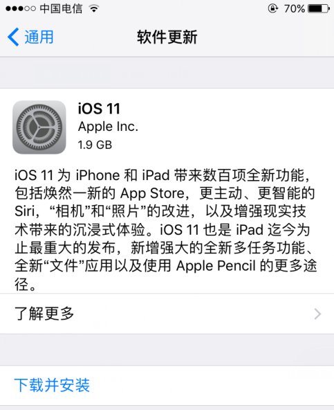 苹果iphone6s升级ios11怎么样?苹果iphone6s要