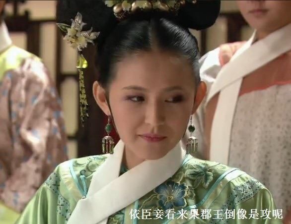 《甄嬛传》番外:皇上移情别恋迷上他,甄嬛大闹后宫嗨翻全场
