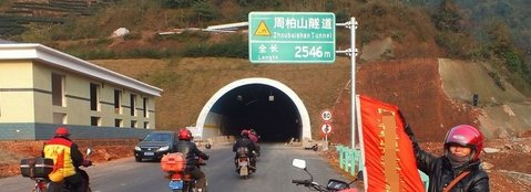 “禁摩令”将要解除?9月1日新规发布,摩友们都有福了 万博体育平台