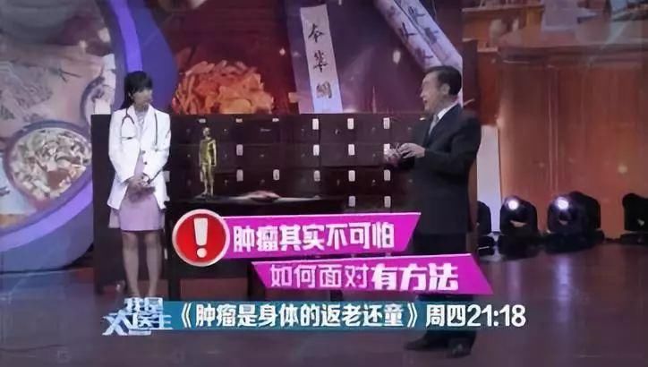 肿瘤其实不可怕，如何应对有方法!中国工程院副院长樊代明教你如