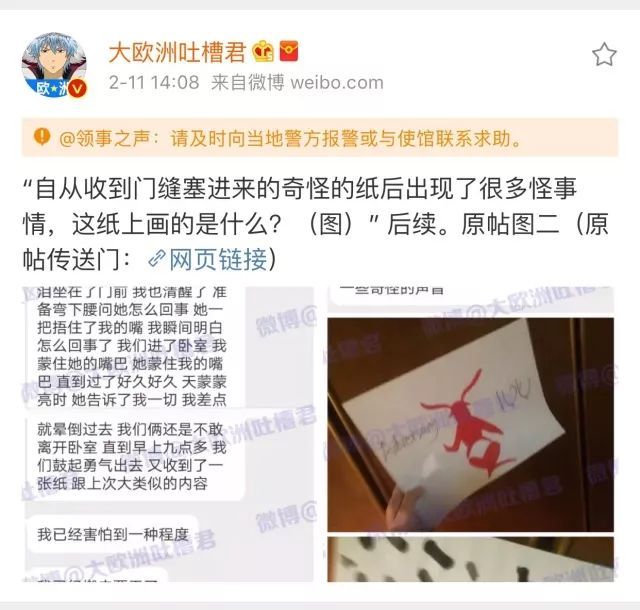 道个歉就完了?我驻德国使领馆忙活一天，只是留学生的恶作剧?