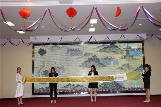 《丝路山水地图》金渲彩绘版签约授权仪式在沪