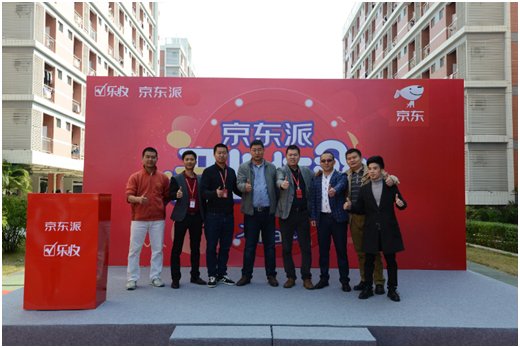 全国首家创新赋能型门店开业,京东派力推个性