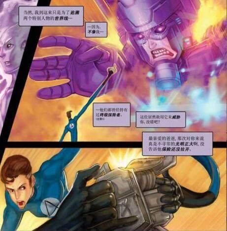 漫威多元宇宙的终极毁灭武器，吞叔的萝莉女儿曾被吓哭