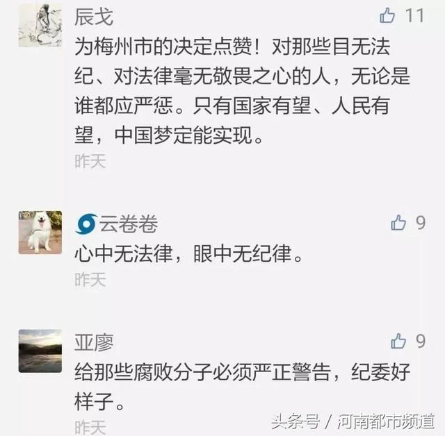 甘肃局长夫妻阻挠警察执法双双被拘留！网友：下班就可以这样了？