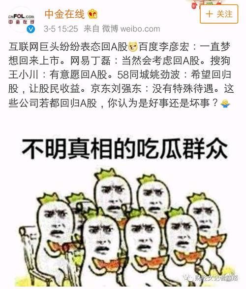 多年后，独角兽还是那个独角兽，只可惜姑娘却变成了大妈……