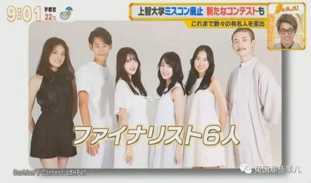 日本取消校花校草比赛的性别限制，男生也可以当校花了！