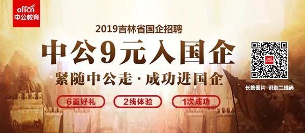 部分大专可报丨长春市轨道交通招聘公告(192人