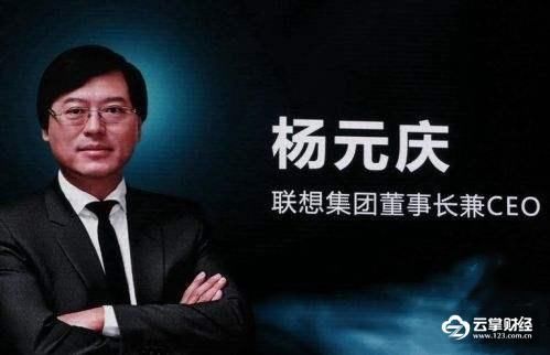 联想危机爆发！业绩差，股价5年下跌56%，下月将被踢出恒指成分股