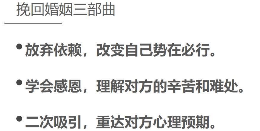 只有出过轨的女人，在微信上，才会有意无意的说这三句话