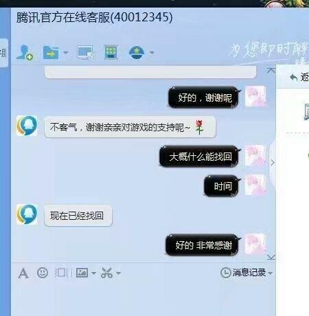 《DNF》玩家：大年30当年号被盗，这盗号的真是有点小缺德！