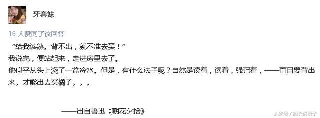 我去买几个橘子 成新梗,网友们的回复个个精彩