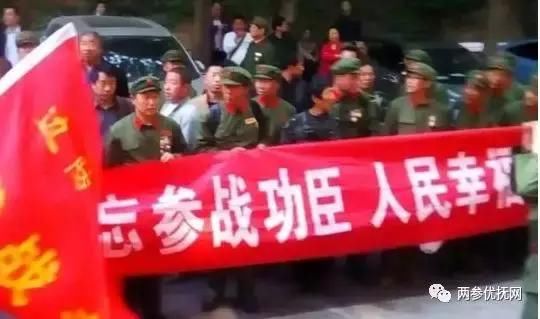 2019国家优待两参人员,补助偏低等六方面问题