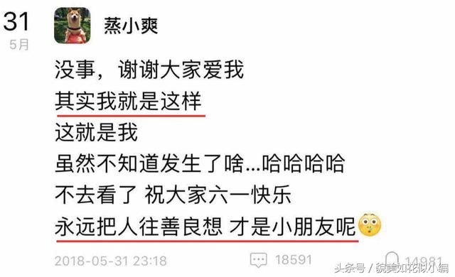 网曝郑爽愤怒离场原因：被小孩说哭才罕见发脾气，现场有观众报警