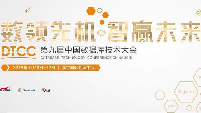 2018年中国有什么大会?2018年重大会议时间