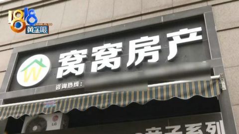 卖房过户如何保障尾款