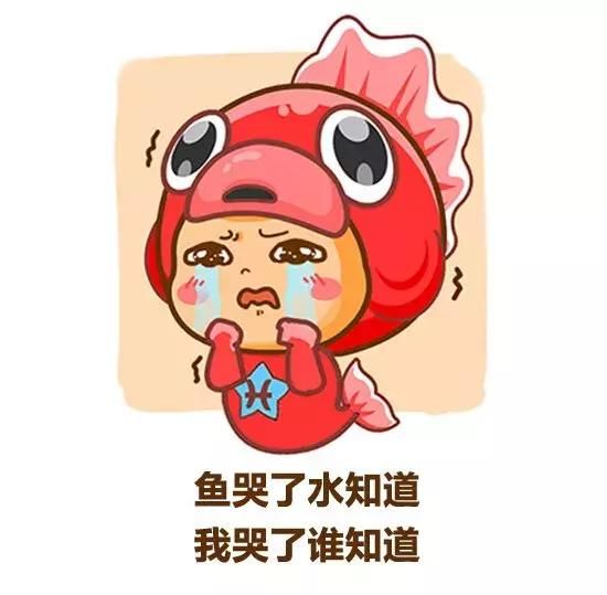 12星座谁最怂?金牛又躺枪!