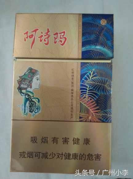 中国烟草香烟精选，专业平台助您挑选心仪香烟-第3张图片-香烟批发平台