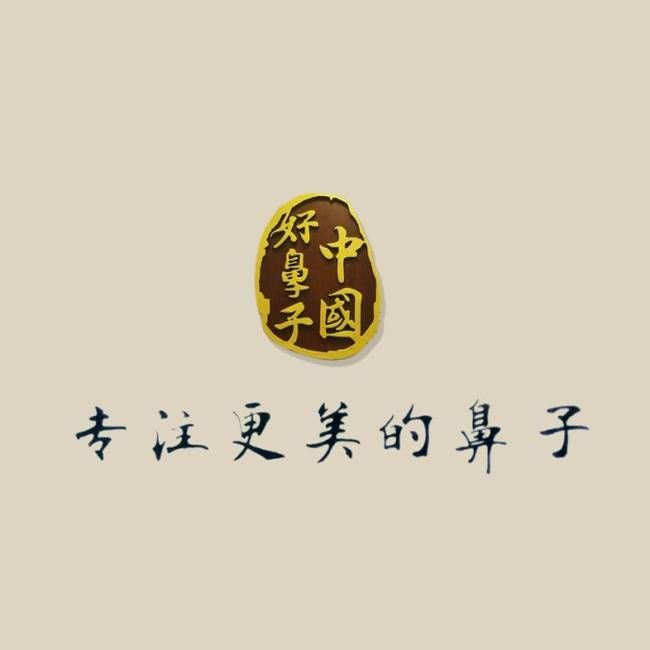 在黄寺整形偶遇“整形夫妇”，不得不说的美丽秘密