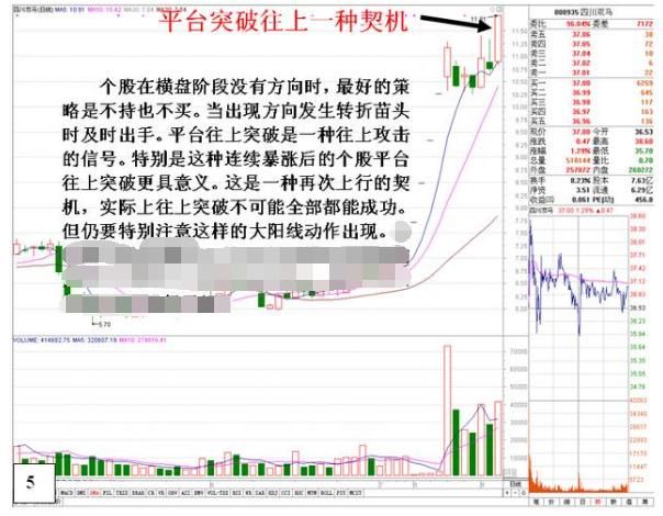 职业赌徒的交易投资感悟：句句精髓，字字值千金！