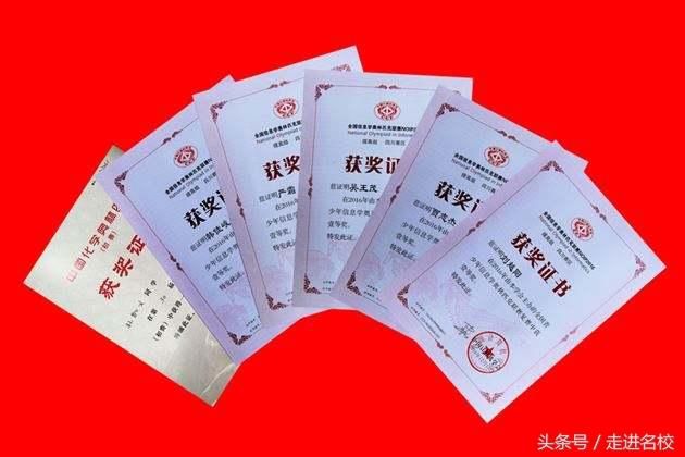 2018年五大学科奥赛获奖证书发放或将更加规