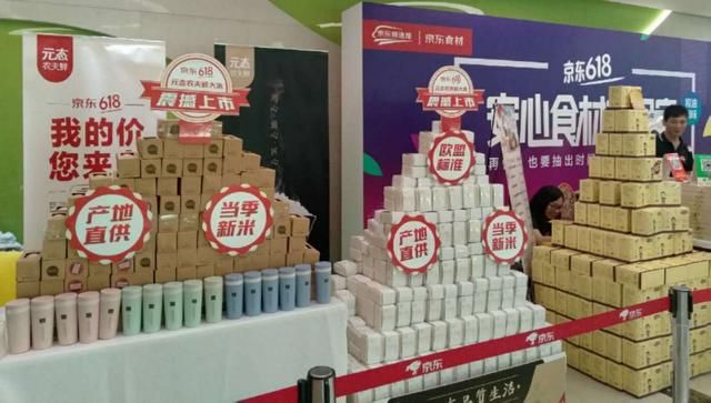 金玛农业元态大米618销售额突破2000万元大关