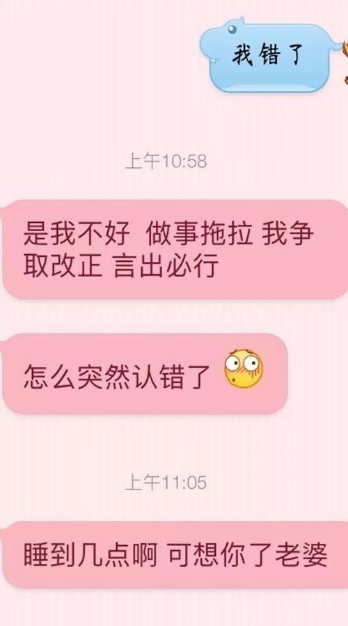 在婚姻中，这样去吸引老公的注意，无疑是饮鸩止渴