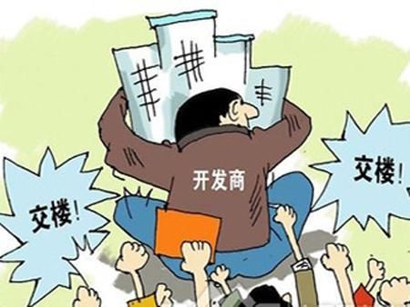 购买商品房，你需要知道这些